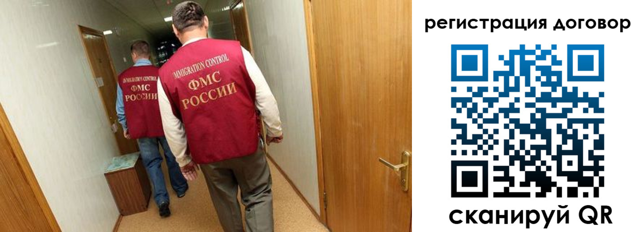 прописка для кредита в Абазе