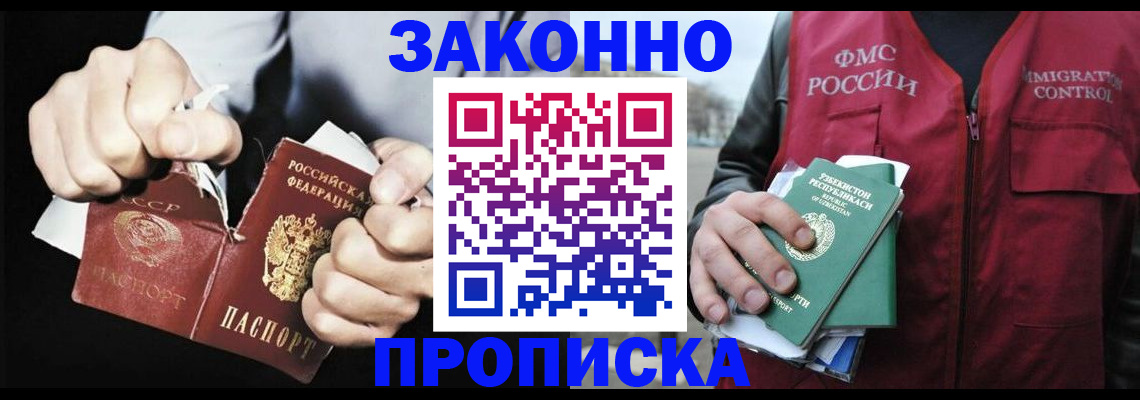 регистрация для дет. сада в Абазе