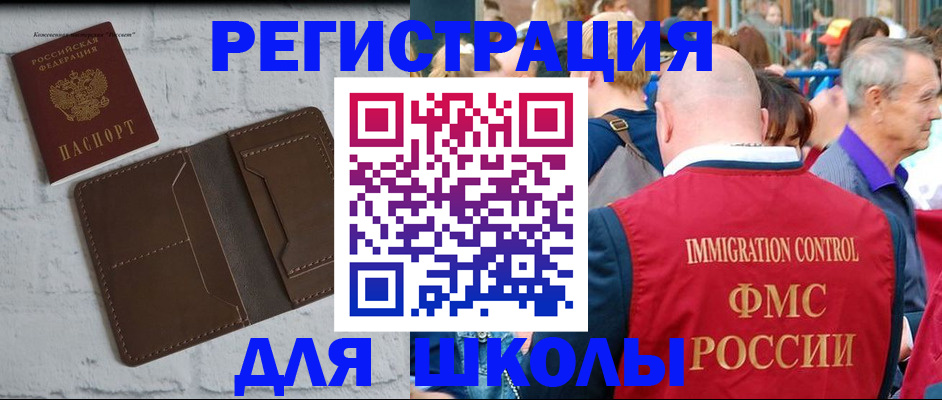 прописка от собственника в Абазе